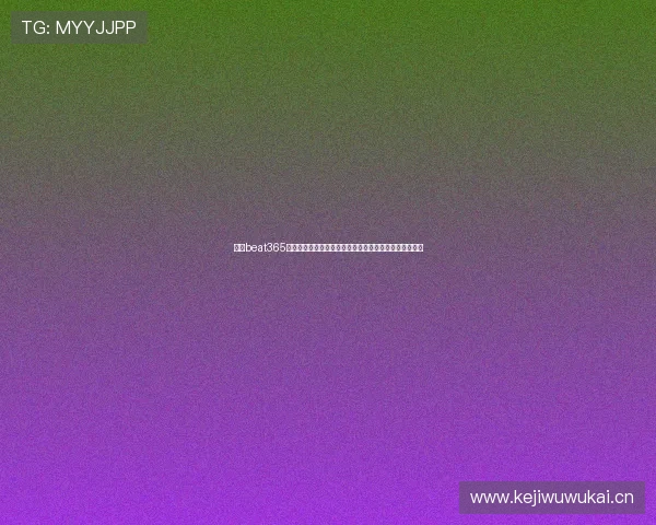 探索beat365手机版官方网站全新功能体验畅享安全便捷娱乐服务平台